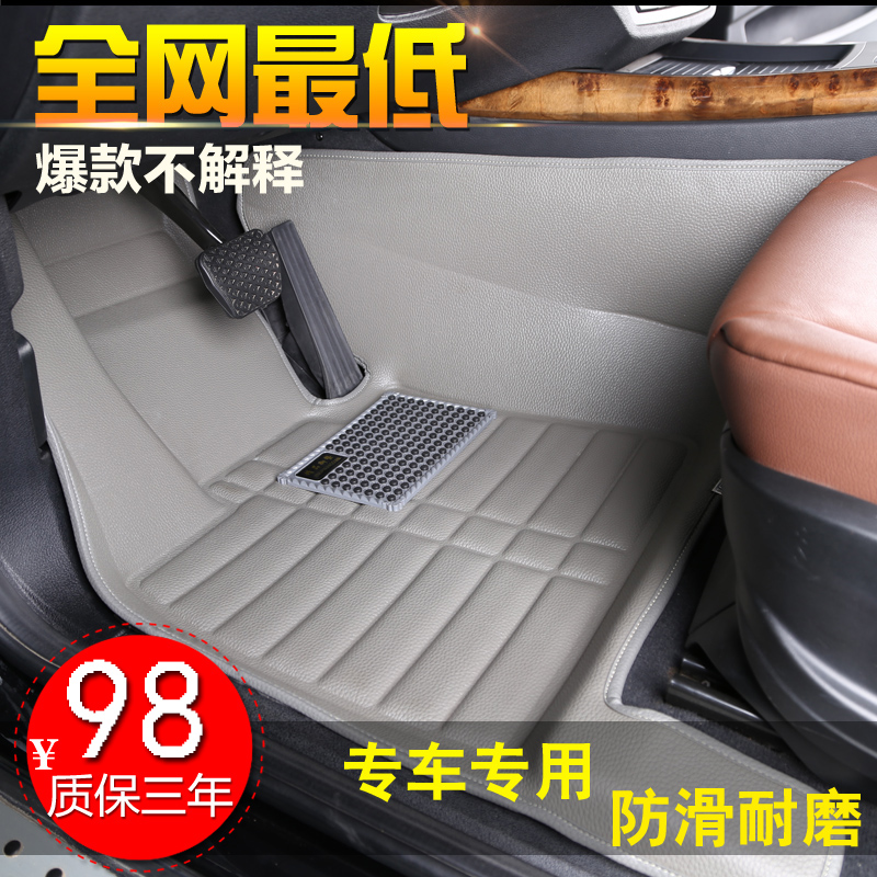 现代伊兰特悦动朗动瑞奕名图IX35新胜达瑞纳专用压痕全覆盖脚垫