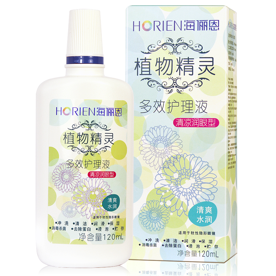 海俪恩美瞳隐形眼镜护理液 植物精灵120ml 清凉润眼多效