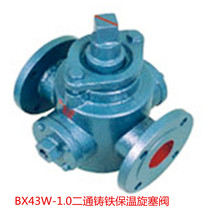 Plug valve BX43W-1 0 two-way cast iron insulation flange plug valve DN25 32 40 50 65 80 100