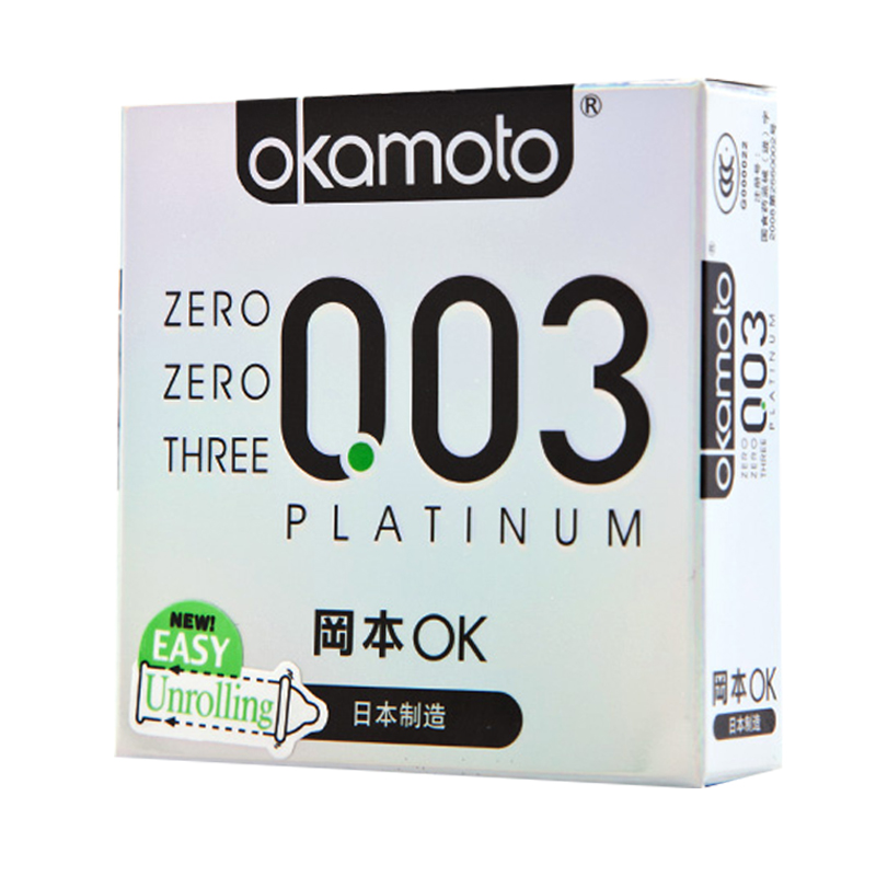 冈本003 超薄避孕套白金超薄贴身安全套成人情趣计生用品包邮