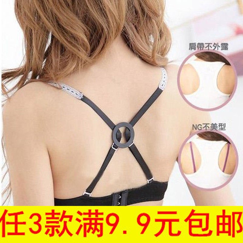 South Korean bra shoulder strap lingerie bra with invisible buckle UP bra buttoned with 9 pieces Crossed Non-slip Invisible Cuddling bag clasp