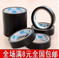 Trang chủ Chống cháy Băng Điện Trang web Dây cách điện Băng PVC Chống thấm Băng Đơn - Băng keo băng keo nhiệt