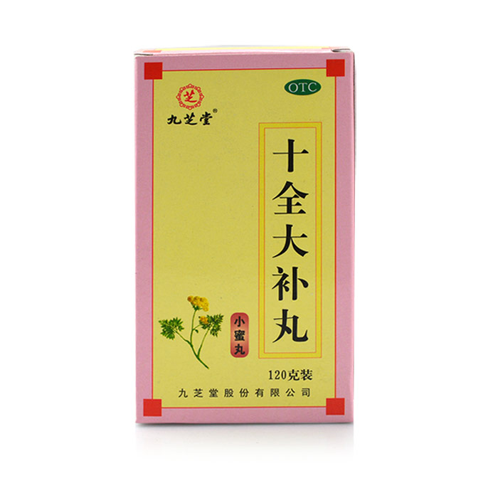 九芝堂 十全大补丸120g 益气健脾 气血两虚 面色苍白 气短心悸