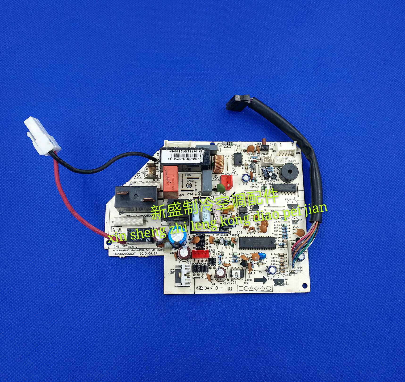 KFR-32G KFR-32G BP2DN1Y-M beauty variable frequency air conditioning accessories control motherboard KFR-32G BP2DY-H (4)