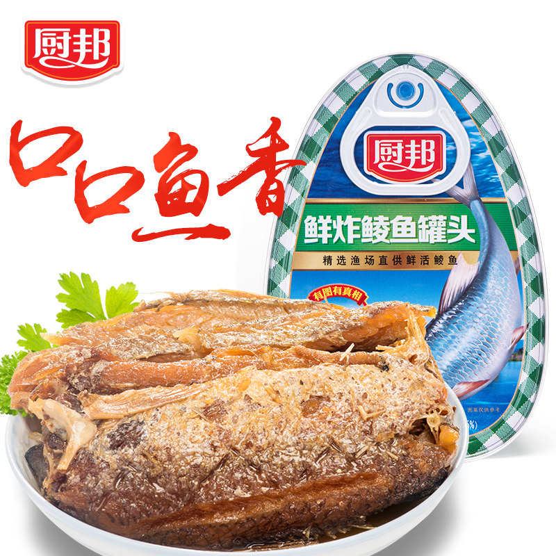 【天猫超市】厨邦鲜炸鲮鱼罐头炒菜辅料即食鱼罐头熟食鲮鱼干207g