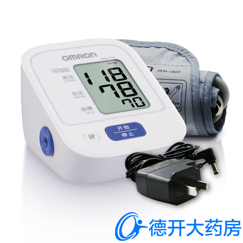 【拍下惊喜】欧姆龙电子血压计HEM-7124全自动家用臂式血压测量仪