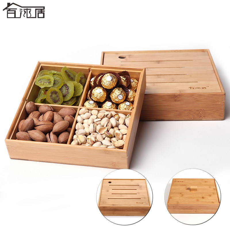 百沐居竹制水果盘糖果盒创意带盖多功能托盘分格零食干果盆收纳盒