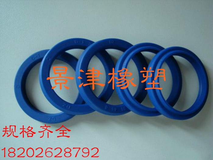 Imported seal ring injection molding machine lift forklift cylinder Y-shaped hydraulic oil seal UHS UN 53*63*6