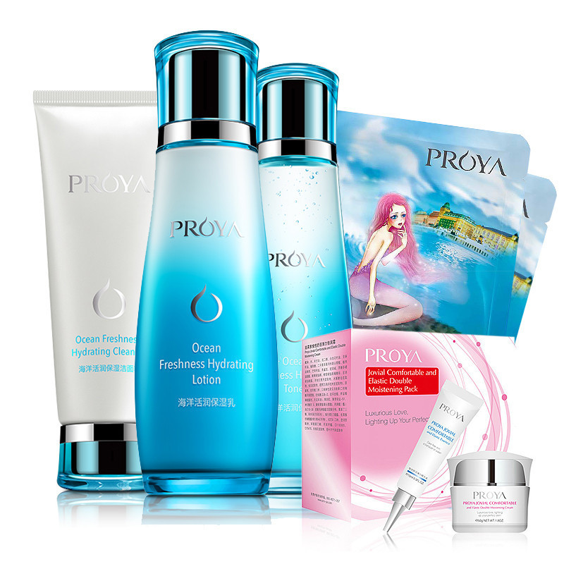 珀莱雅海洋活润保湿三件套（洁面乳100ml+保湿乳120ml+保湿水150m
