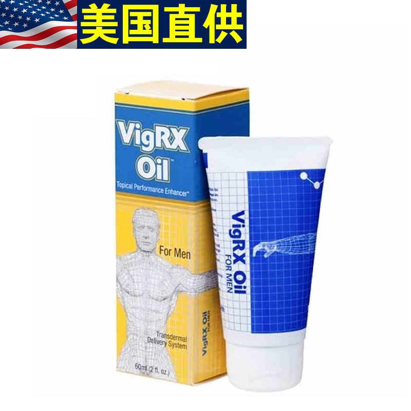 美国直邮正品vigrx oil威乐按摩油 男性保健品持续更久延时plus