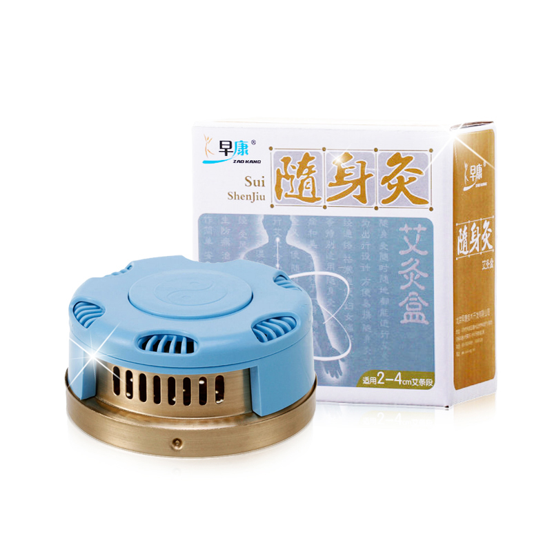 早康纯铜版随身灸艾灸盒配108段艾条柱温经灸器艾灸器具灸盒祛寒4