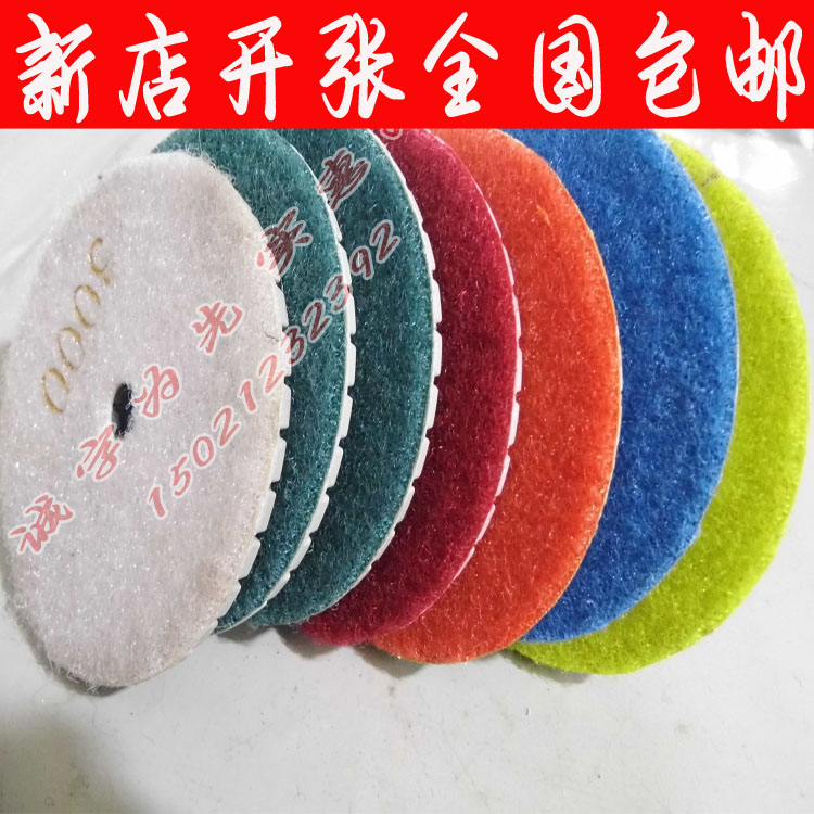 Marble water grinding disc Diamond soft grinding disc Jade grinding disc Emerald polishing disc Stone water grinding disc