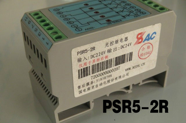 EDP01-RDI Power South Self * Southern Self-Electrical * wiring terminals * Connector PSR5-2R photocontrol relay