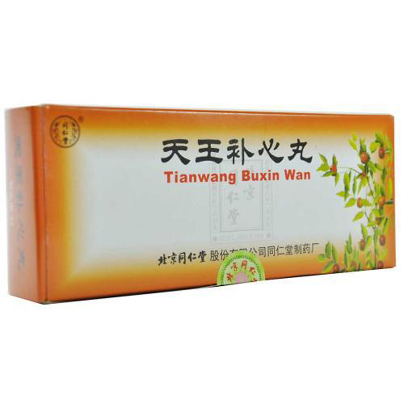 同仁堂 天王补心丸 9g*10丸/盒