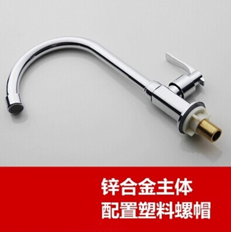 Kun - wei All - copper kitchen single cold tap washing pot faucet Tap can rotate tap