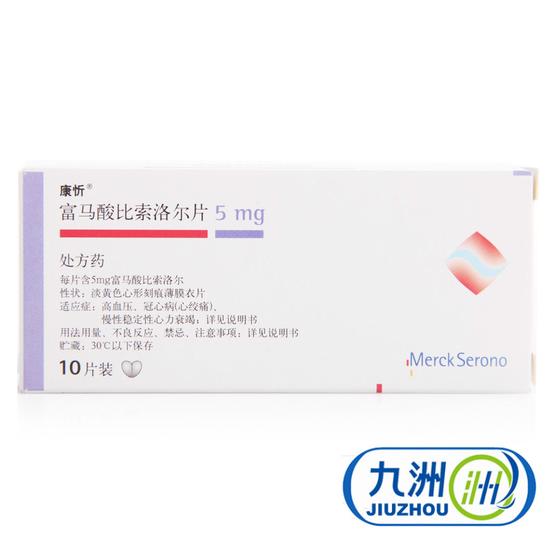 康忻 康忻 富马酸比索洛尔片 5mg*10片/盒