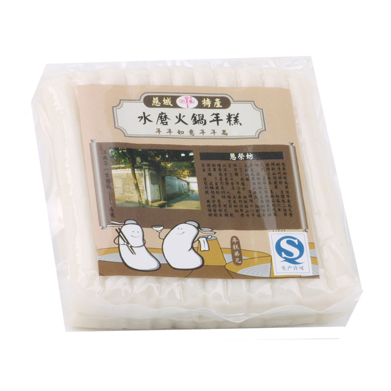 【天猫超市】如意 水磨火锅年糕300g/袋 慈城特产 方便速食%#
