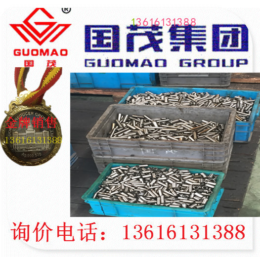 Jiangsu Guomau Group Co., Ltd. wiring needle gear shell B4