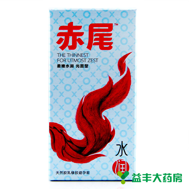 赤尾安全套 柔嫩水润7只装 超薄避孕套byt含透明质酸 成人情趣品
