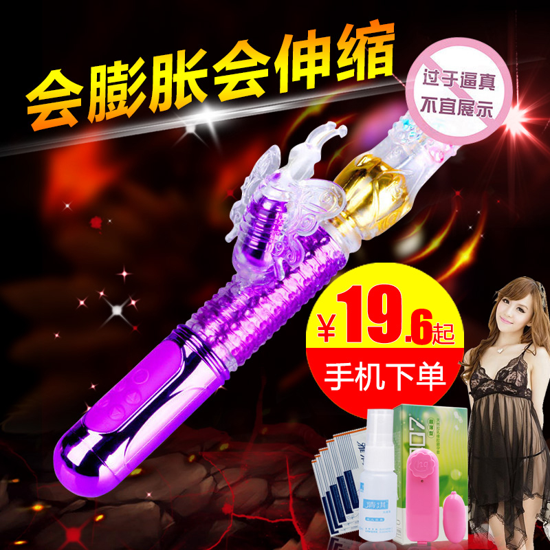 女性自慰器自动抽插高潮震动棒阳具女用按摩棒成人情趣性用品跳蛋