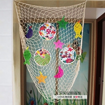 Kindergarten decoration materials creative fishing net hanging ceiling ceiling air hanging decoration woven net decoration background wall