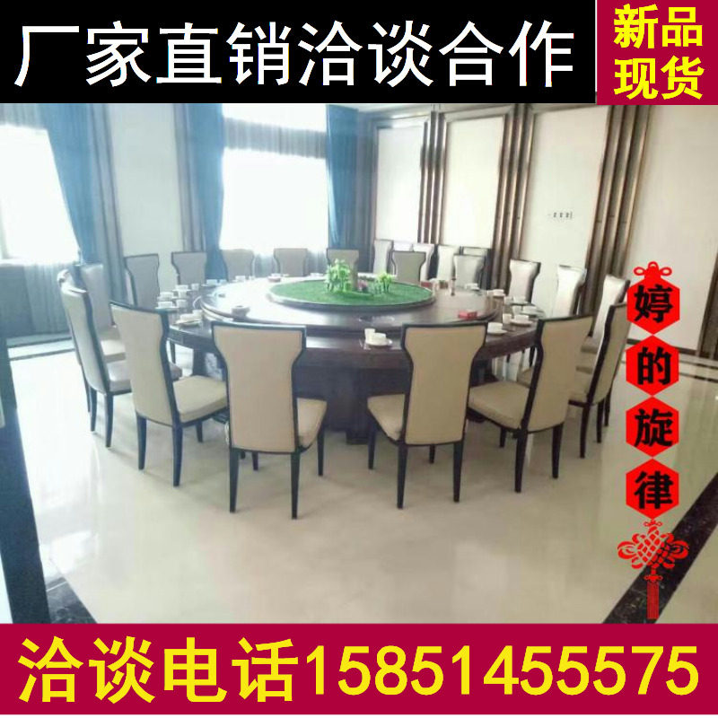 New Modern Chinese Dining Room Chair Club Restaurant Box Dining Chair Cafe Chair KTV Box Chair