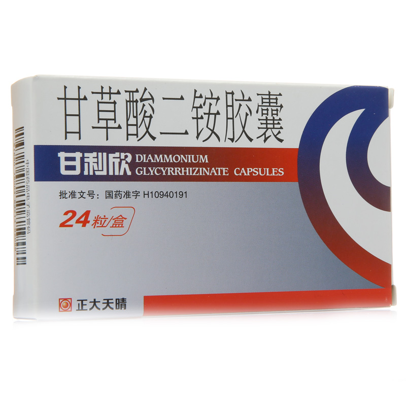 正大天晴 甘利欣 甘草酸二铵胶囊 50mg*24粒/盒