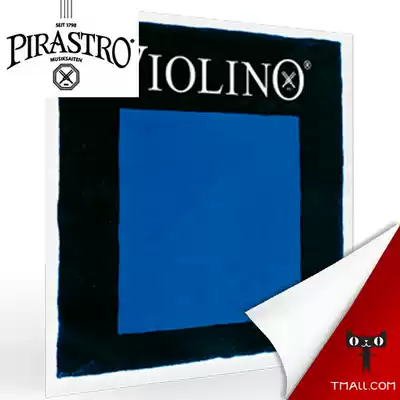  Germany PIRASTRO Blue Square Violino Violin string Blue square 3 string D string Nylon Blue Square