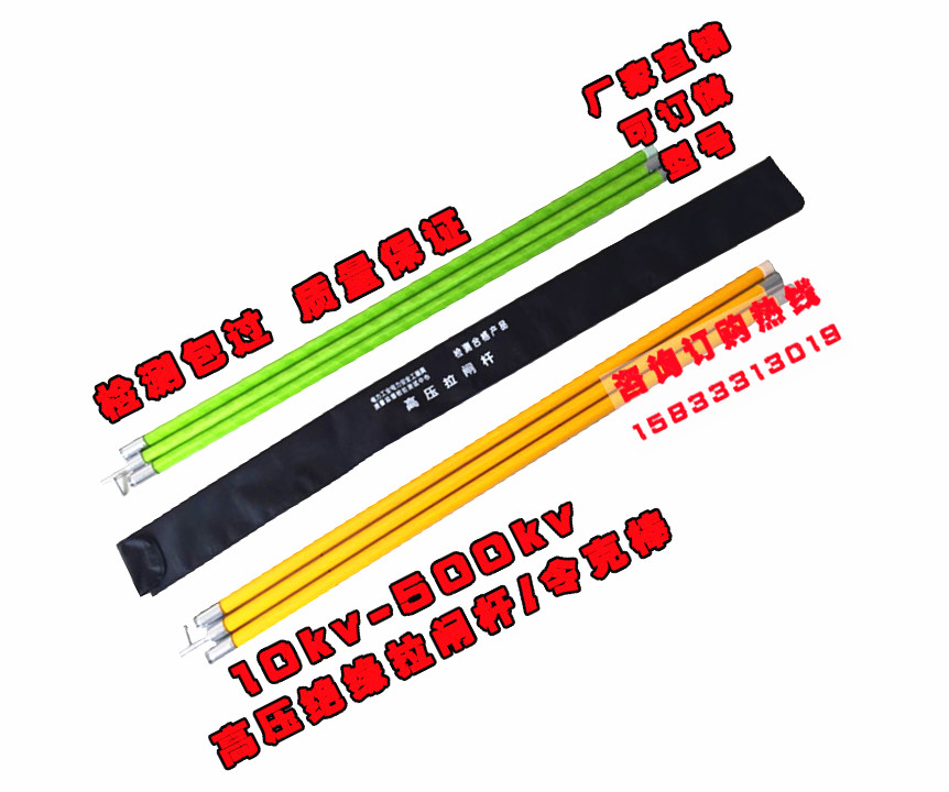 High voltage insulated pull rod 10KV electrician telescopic ring stick 4 sections 6 m 35kv power glass fiber reinforced plastic lever