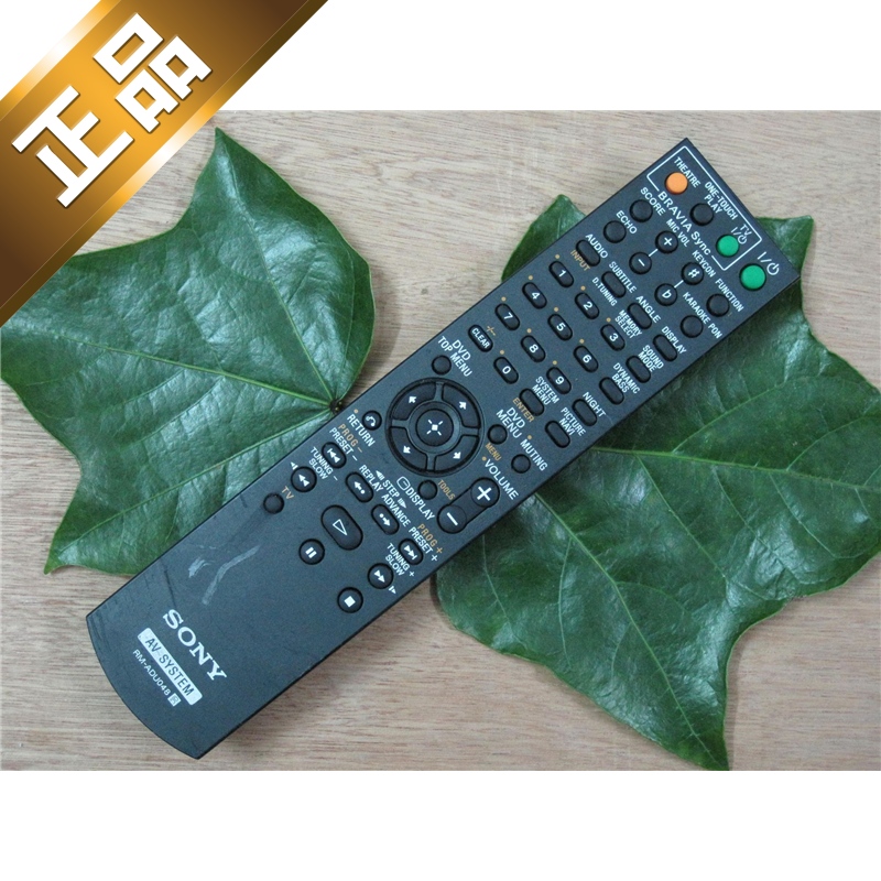 Sony Remote Control SonyDVD Amplifier DAV-FZ900