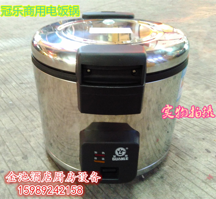 Guanle commercial rice cooker stainless steel automatic heat preservation rice cooker Xishi rice cooker 18L 27L large capacity