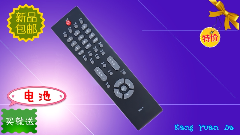  The creation is remote RP57B RP57B LT32710 LT32710 LT32710X LT37710 LT32710 LT32710 LT37710