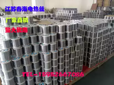 High resistance alloy electric heating wire Ribbon wire Garden wire 0 2mm0 3mm0 4mm0 5mm0 6mm0 7mm