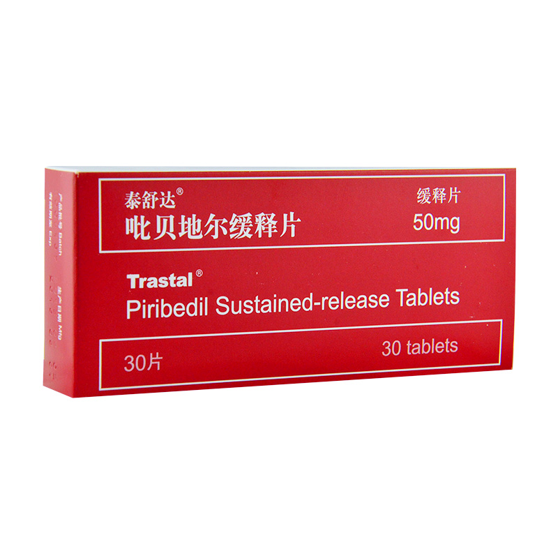 TRASTAL/泰舒达 泰舒达 吡贝地尔缓释片 50mg*30片/盒