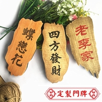  House number engraving personality department card listing custom custom retro box private room Chinese farmhouse Teahouse card