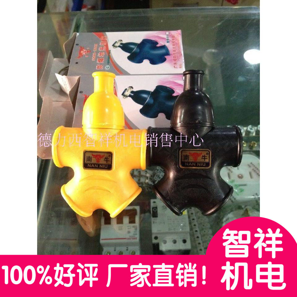 Manufacturer wireless explosion anti - wrestling wire plate towing and plate 10 holes two - three plug - in words drag power outlet board