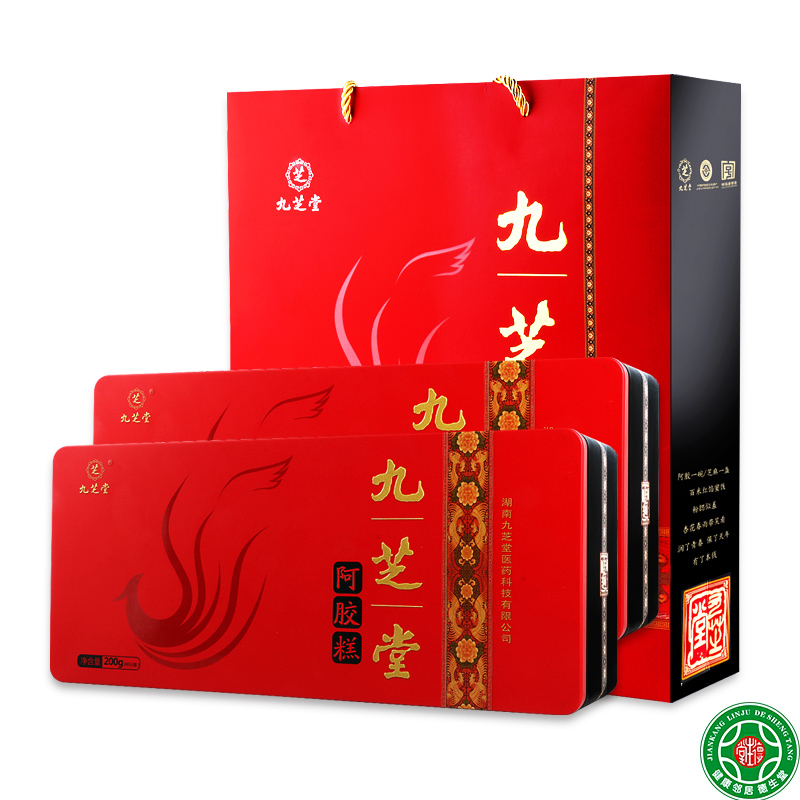 顺丰包邮】九芝堂阿胶糕200g送礼礼盒固元膏阿胶膏驴胶阿胶块铁盒