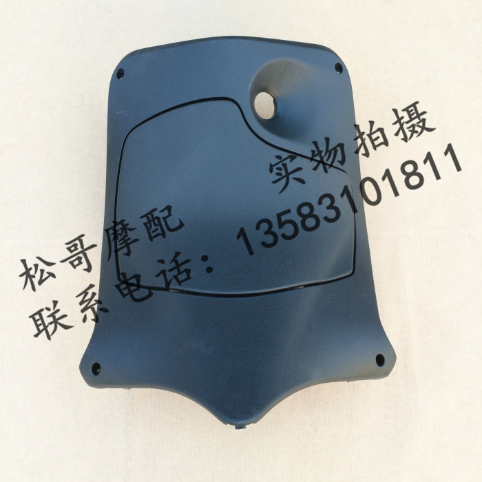 BYQ125T-3E FLY150 BYQ150T-3V Front Toolbox Assembly Backboard