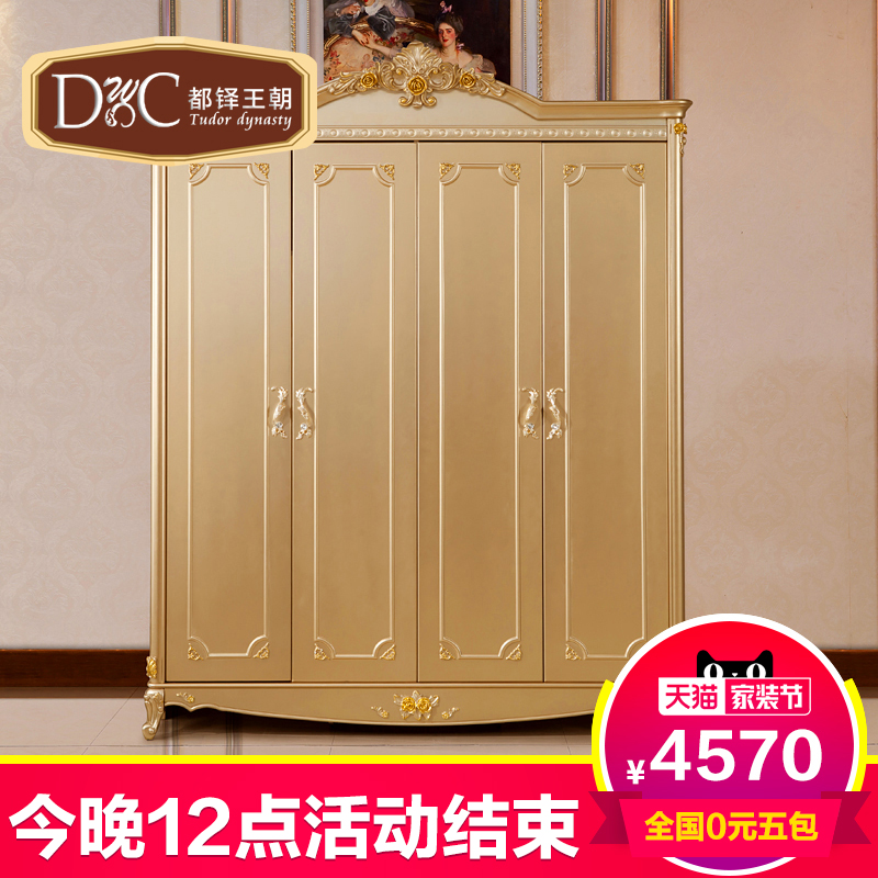 ��������ŷʽ���������¹�FD111.��