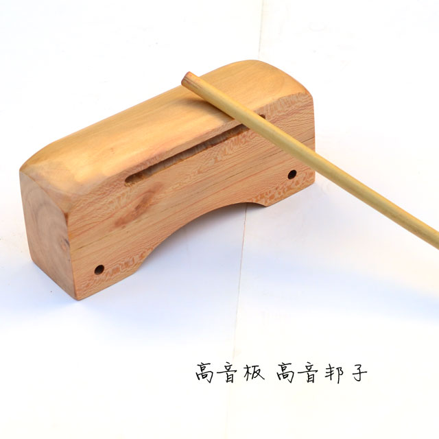 Professional white wood treble Bangzi short-hornwood fish local opera Hebei Bangzi Beijing Opera board drama percussion instrument