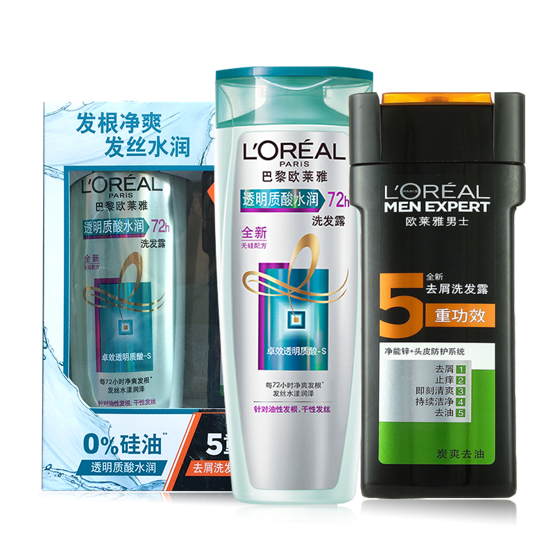 欧莱雅洗护套装透明质酸洗发水400ml+男士去屑洗发水160ml