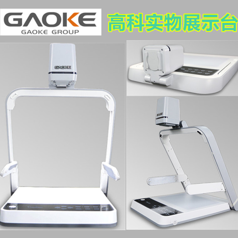 High Coco GK-9000A Physical Booth Physical Display Desk Video Display Desk Projector Multimedia Teaching Training