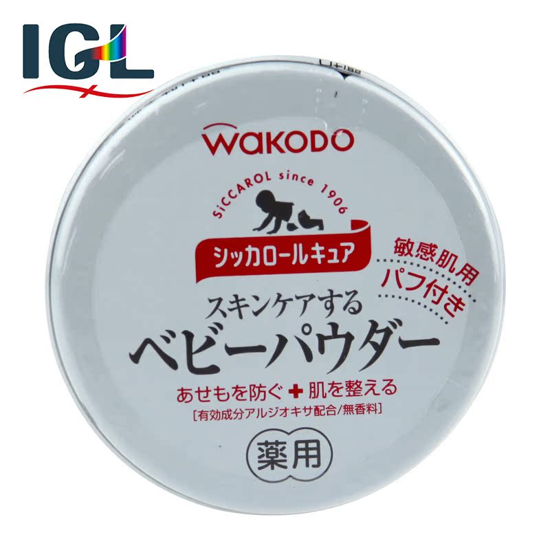 【直邮】和光堂桃叶精华保湿无尘爽身粉/痱子粉 敏感肌肤用 粉扑