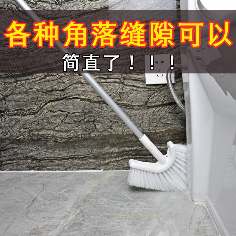 Household Long-Handled Dead Corner and Crevice Cleaning Brush, Floor Bathroom Brush, Bathroom Cleaning Tool, Crevice Tile Brush Household Long-Handled Dead Corner and Crevice Cleaning Brush, Floor Bathroom Brush, Bathroom Cleaning Tool, Crevice Tile Brush