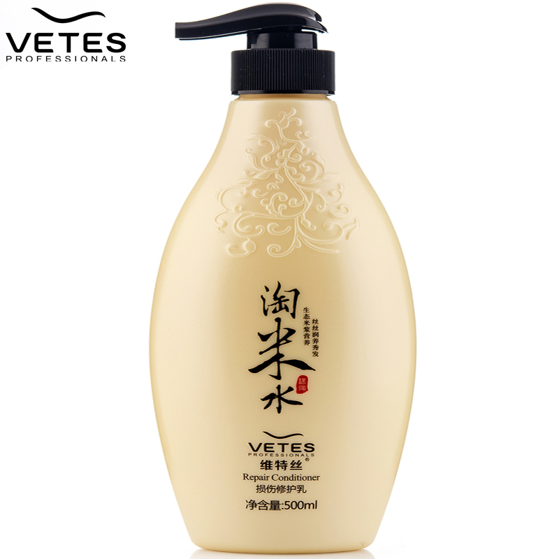 维特丝淘米水护发素柔顺免蒸焗油倒膜膏营养发膜修复干枯毛躁秀发