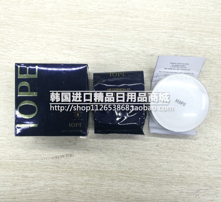 Korean spot IOPE Yibo air cushion bb cream air cushion wet powder powder cake cream isolation whitening sunscreen liquid foundation