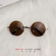 Gương tròn retro của Hoàng tử Gương đẹp bên kính râm nam tròn mặt đỏ với cùng một đoạn kính râm màu nâu gương nữ trẻ em