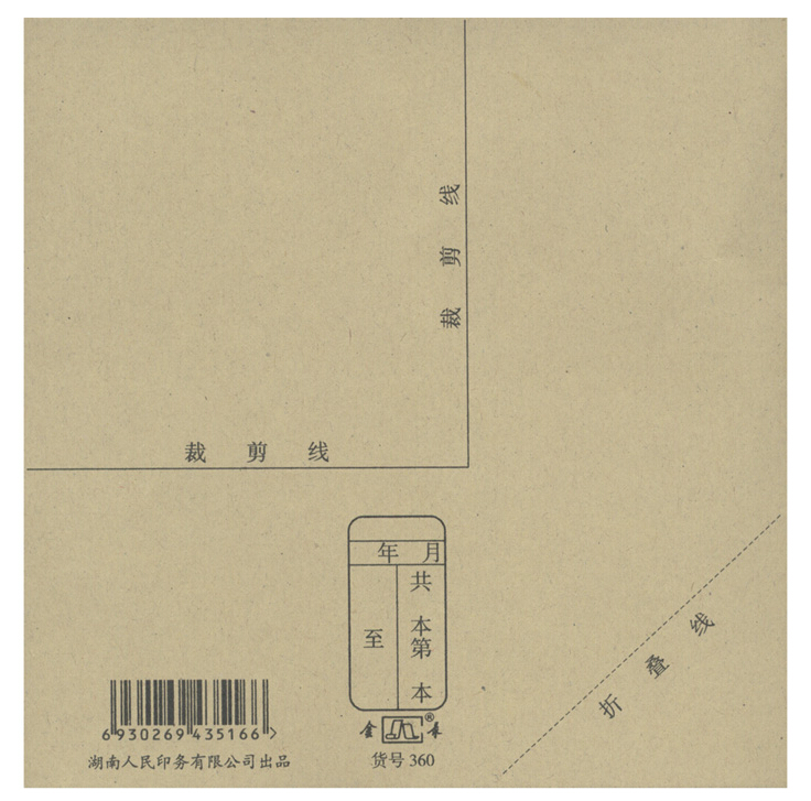 Gold recording 360 Accounting Certificate Cap (50 sets)