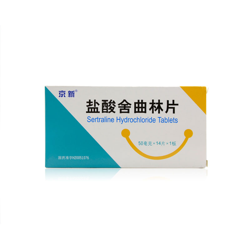 京新 唯他停 盐酸舍曲林片 50mg*14片/盒