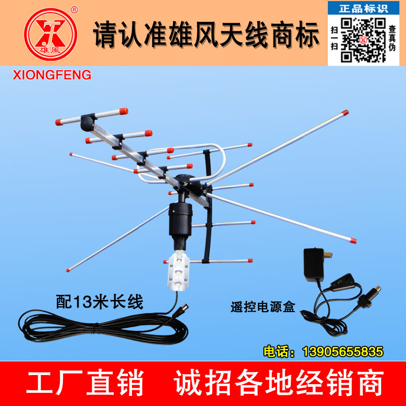 TV Antenna 001 Antenna TV Receiving antenna accessories Waiter of installation antenna indoor and outdoor remote steering antenna 